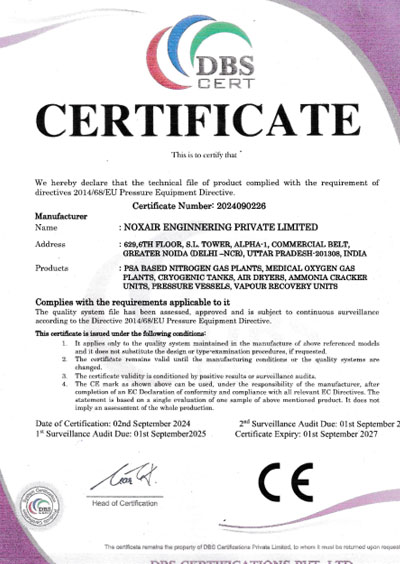 DBS Certificate